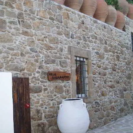 Radamanthys 3* Sfáka